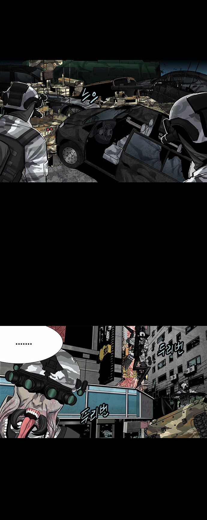 Hive Chapter 138 - Trang 2