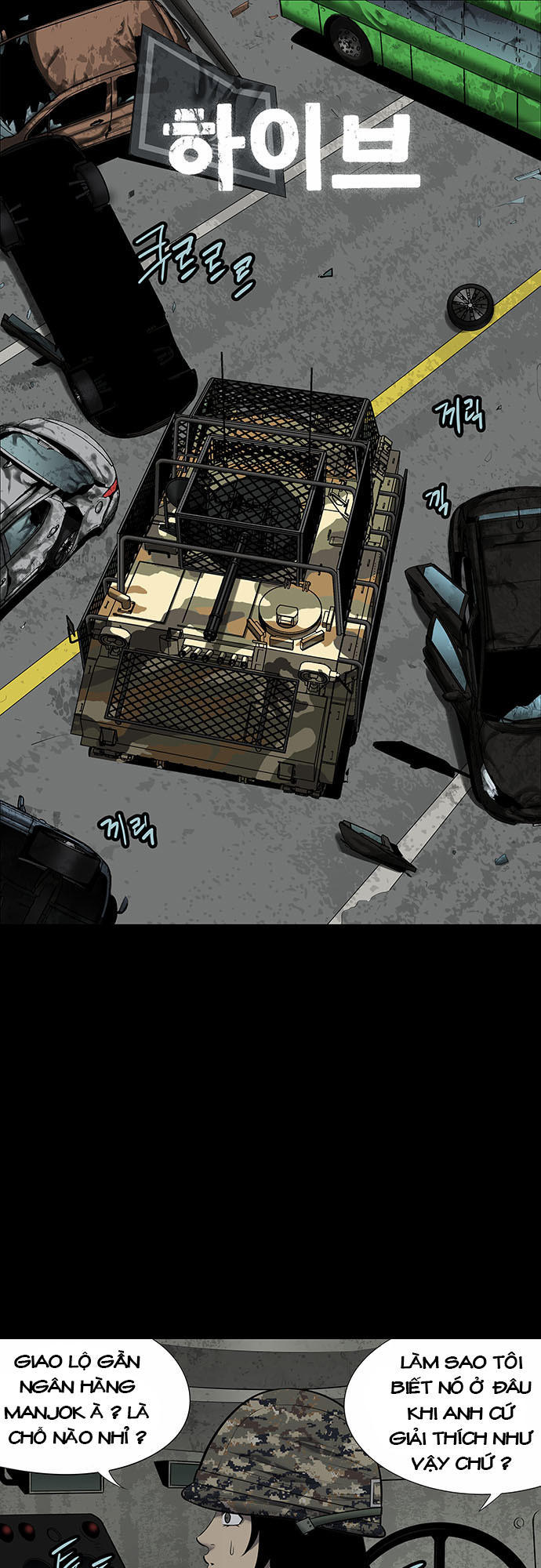 Hive Chapter 138 - Trang 2