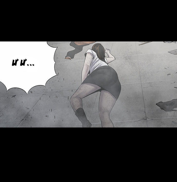 Hive Chapter 138 - Trang 2