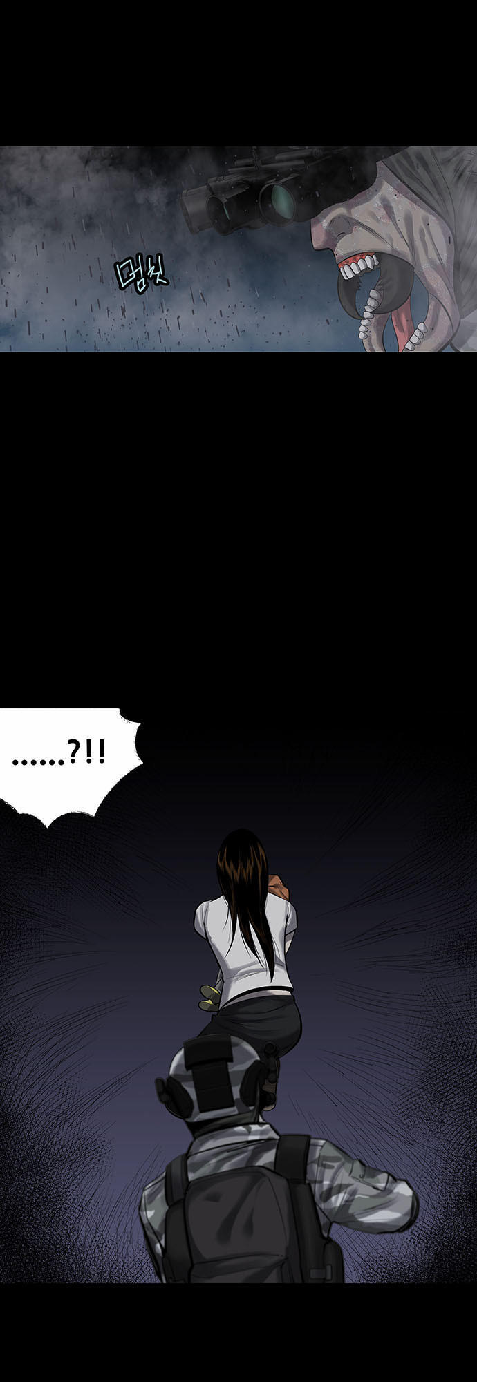 Hive Chapter 138 - Trang 2