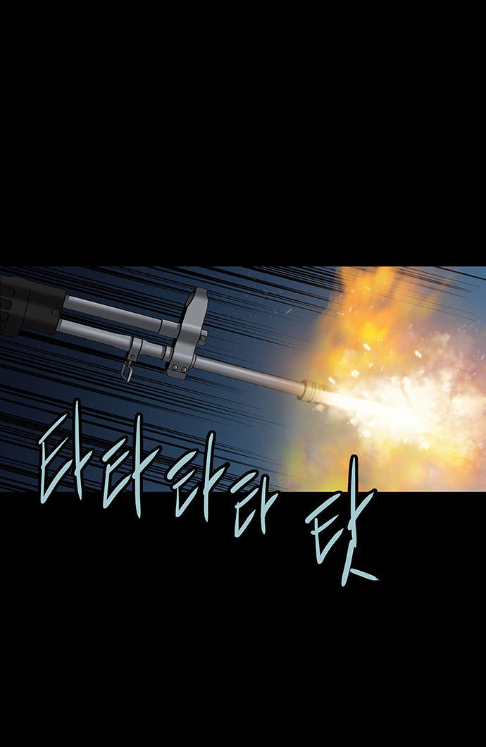 Hive Chapter 138 - Trang 2