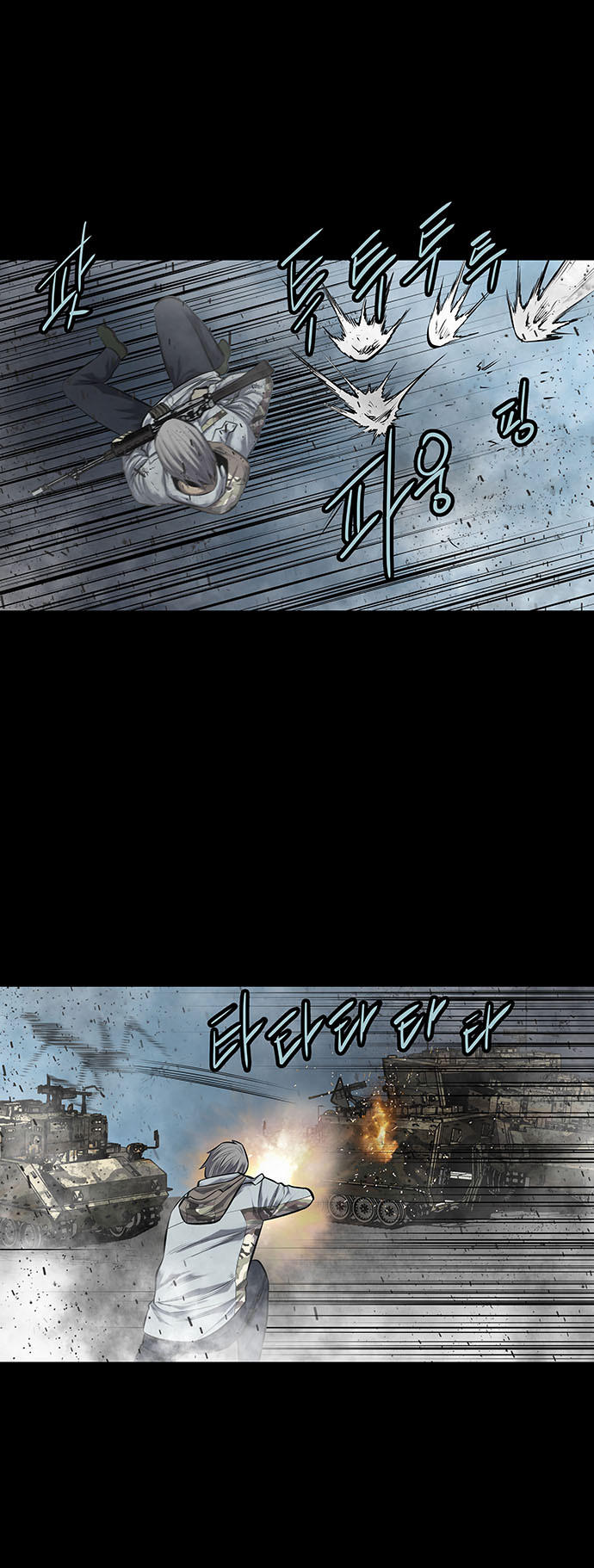 Hive Chapter 138 - Trang 2