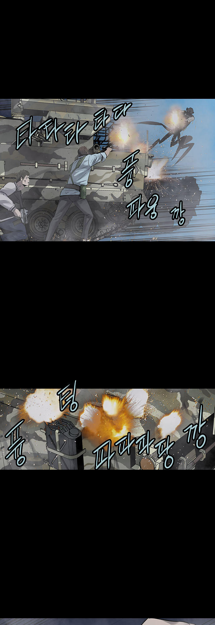 Hive Chapter 138 - Trang 2