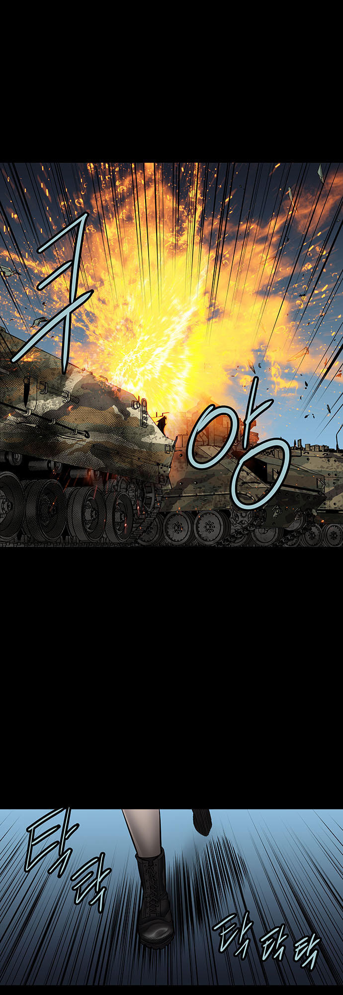 Hive Chapter 138 - Trang 2