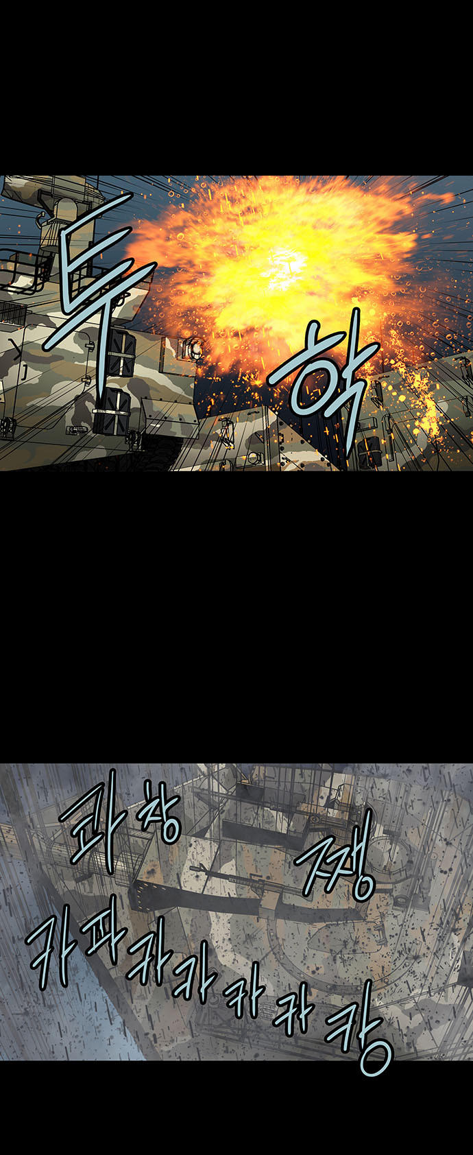 Hive Chapter 139 - Trang 2