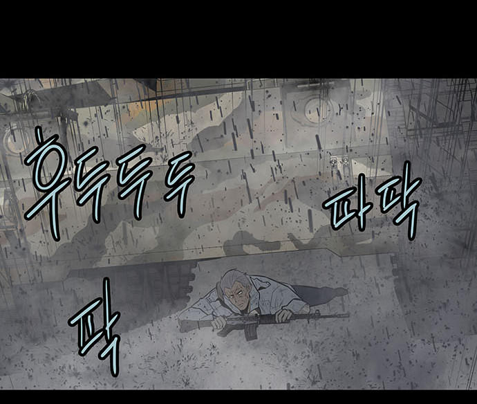 Hive Chapter 139 - Trang 2