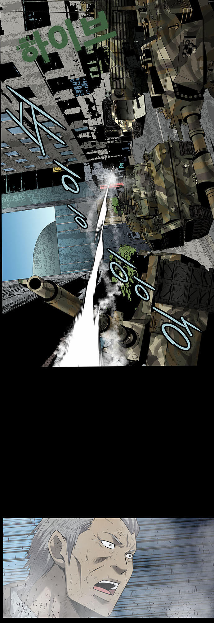 Hive Chapter 139 - Trang 2