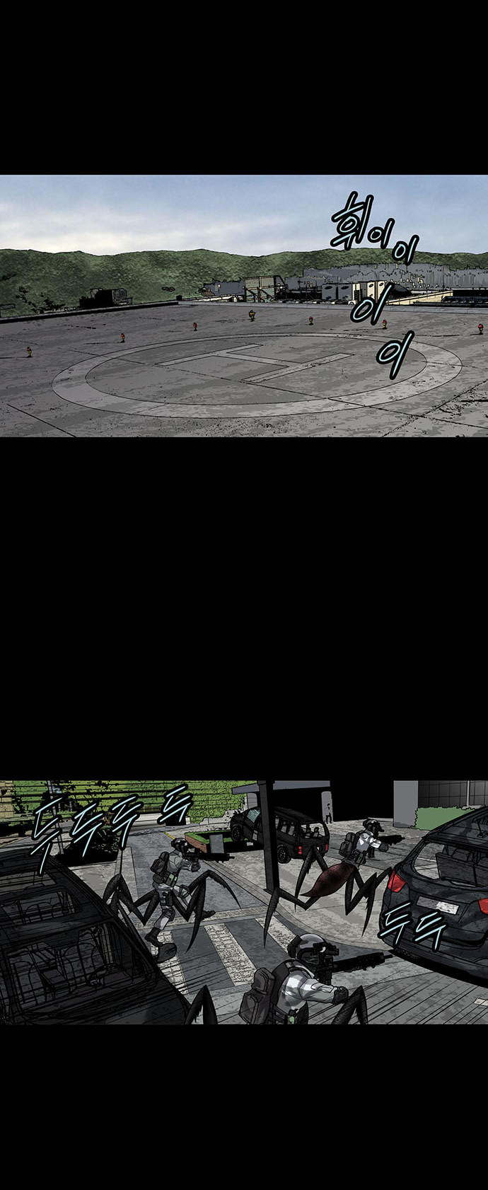 Hive Chapter 139 - Trang 2