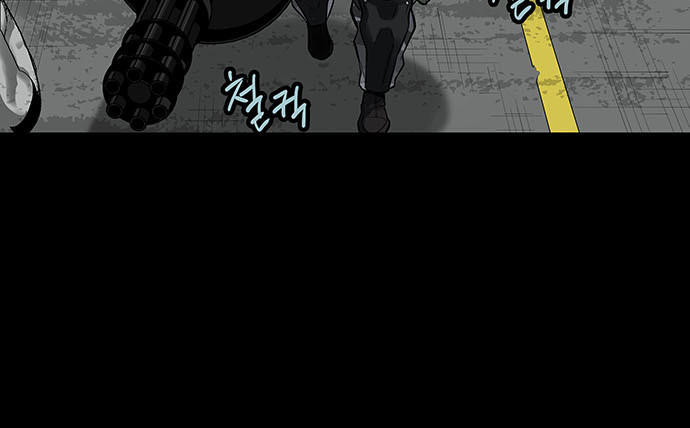 Hive Chapter 139 - Trang 2