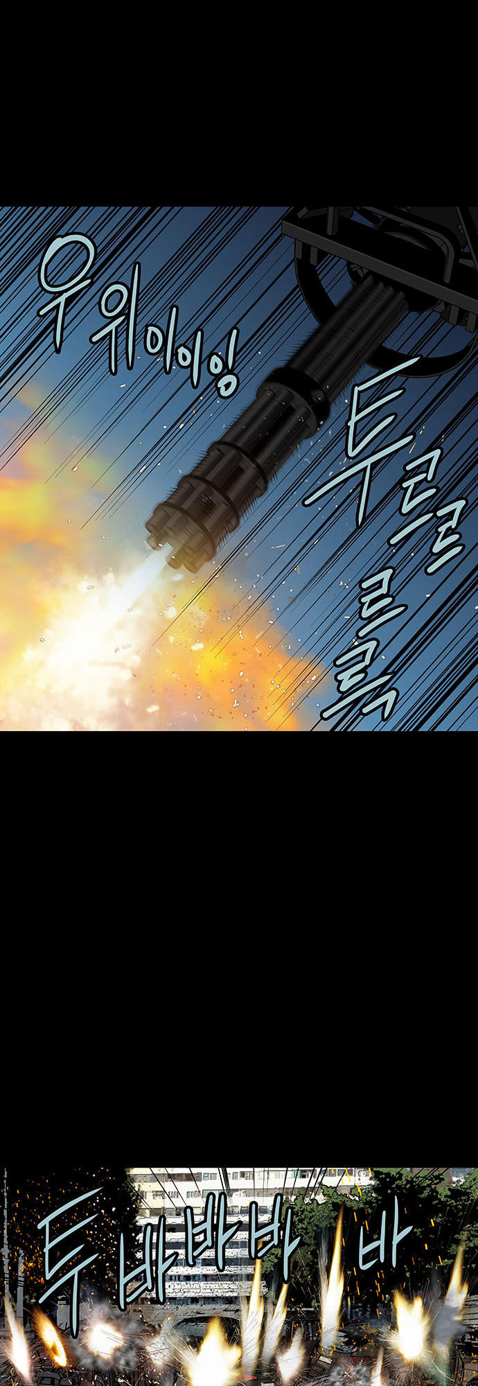 Hive Chapter 139 - Trang 2