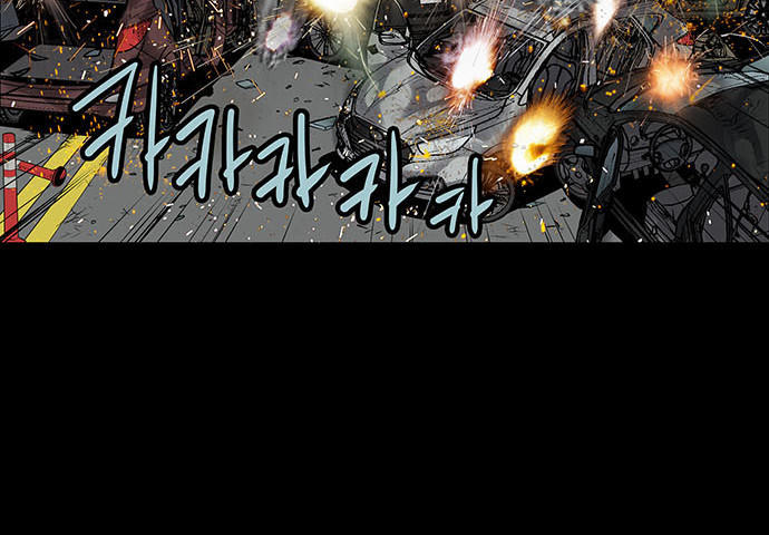 Hive Chapter 139 - Trang 2