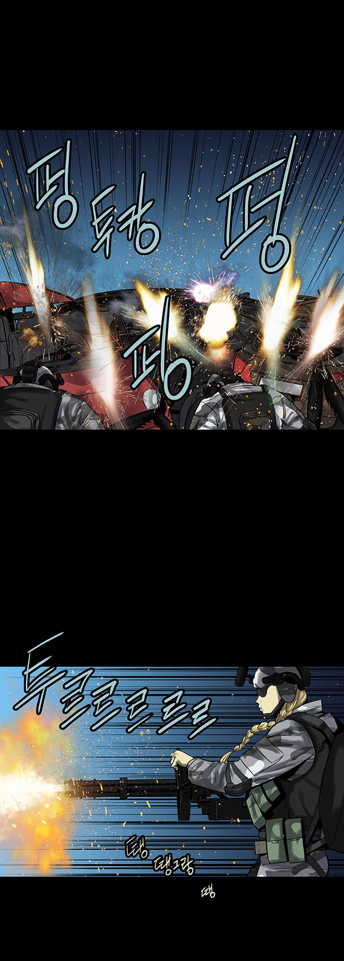 Hive Chapter 139 - Trang 2