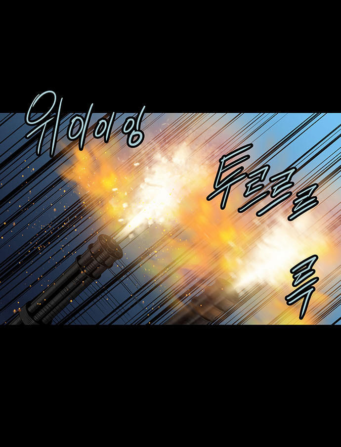 Hive Chapter 139 - Trang 2