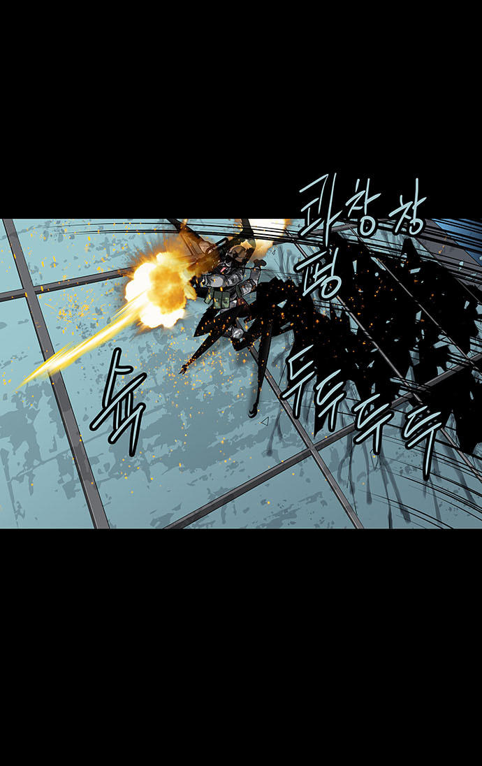 Hive Chapter 139 - Trang 2