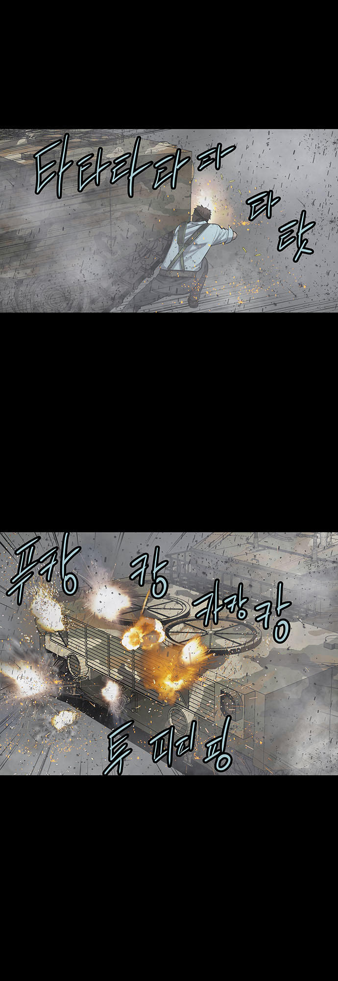 Hive Chapter 139 - Trang 2