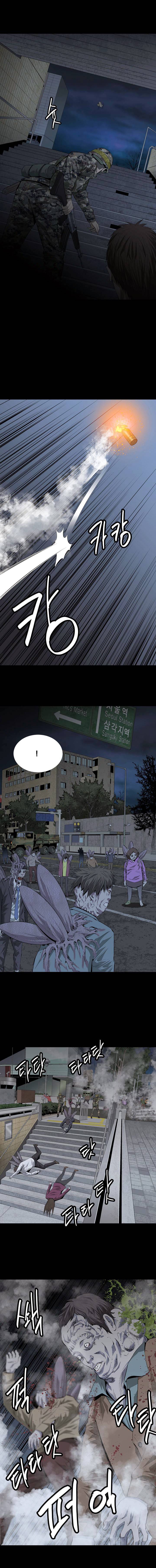 Hive Chapter 14 - Trang 2