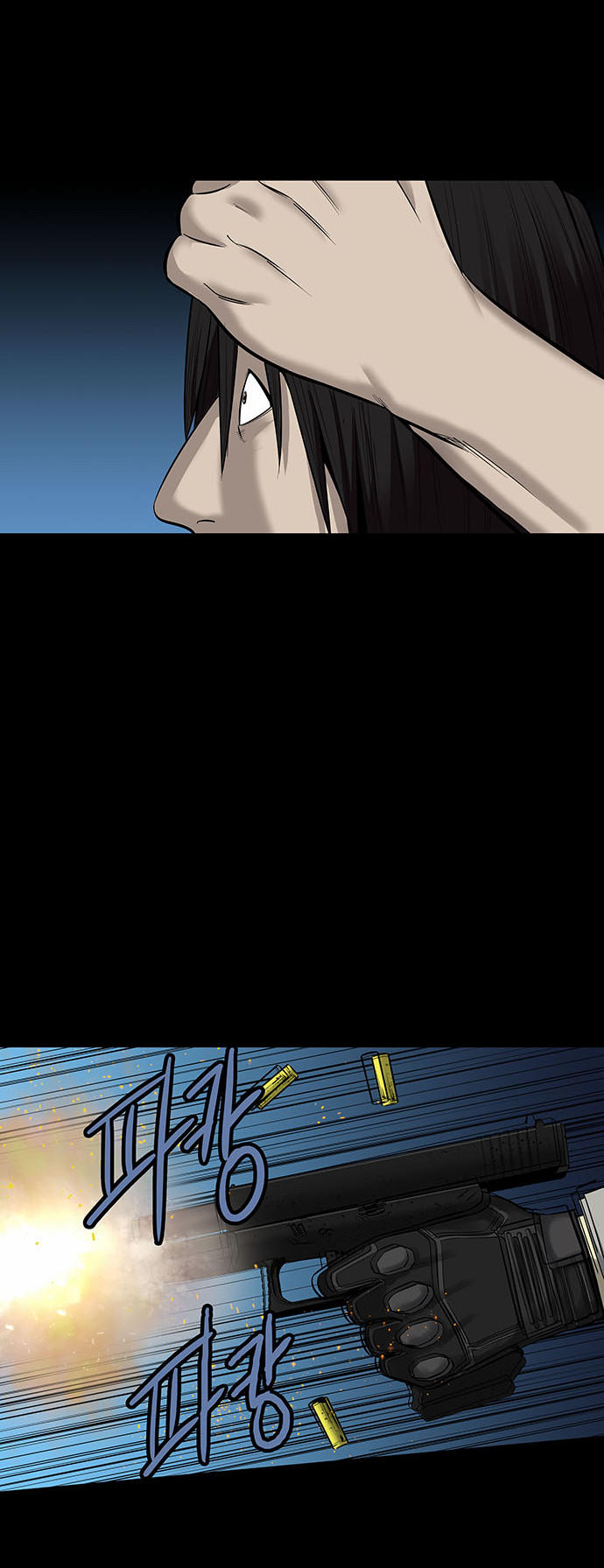 Hive Chapter 141 - Trang 2