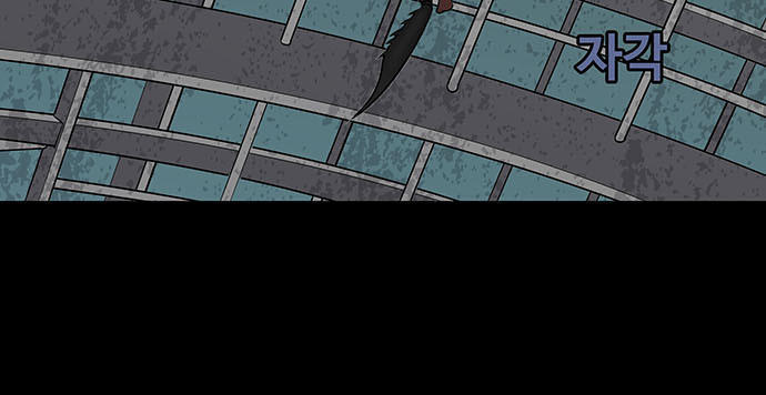 Hive Chapter 142 - Trang 2