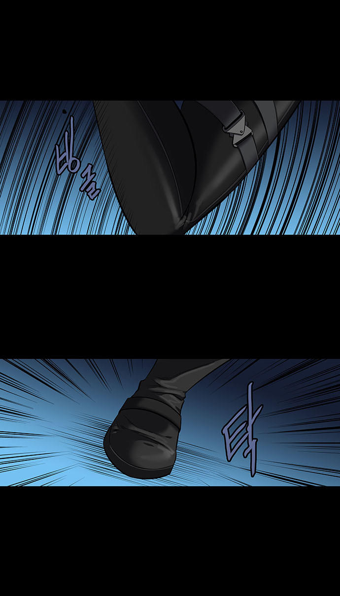 Hive Chapter 142 - Trang 2