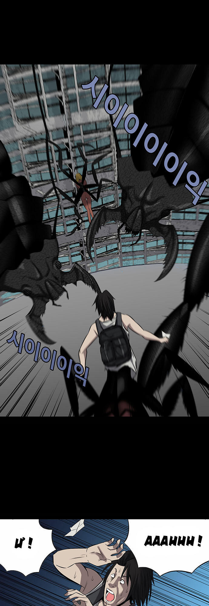 Hive Chapter 142 - Trang 2