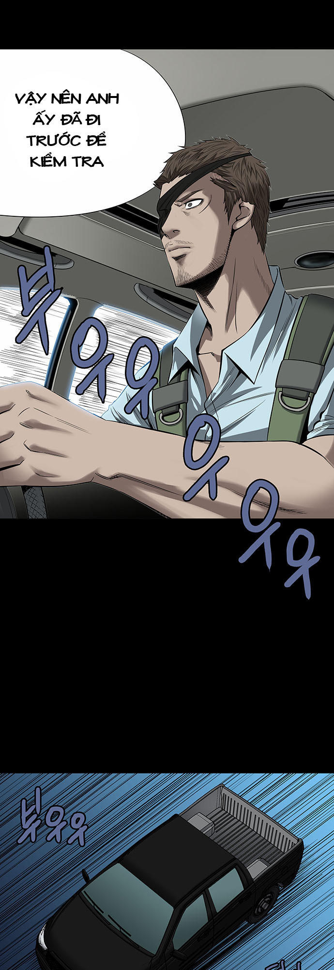 Hive Chapter 143 - Trang 2