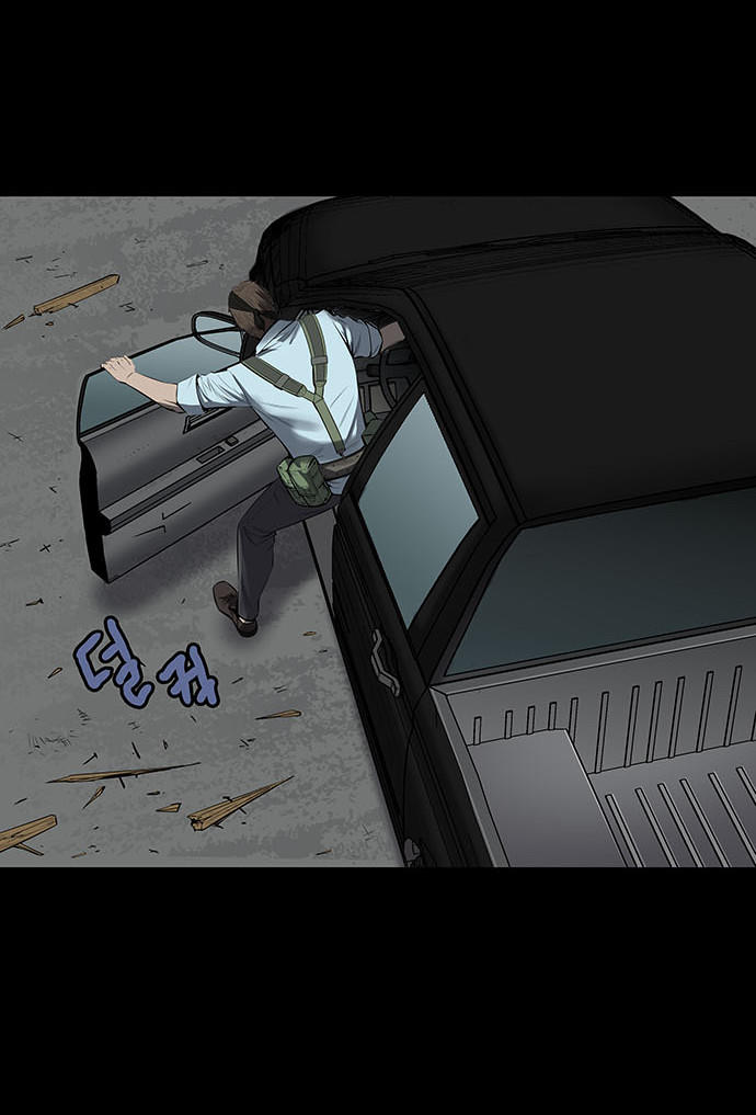 Hive Chapter 143 - Trang 2