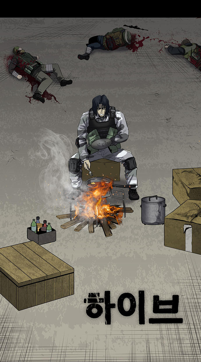 Hive Chapter 143 - Trang 2