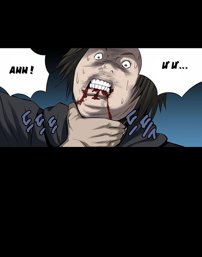 Hive Chapter 143 - Trang 2