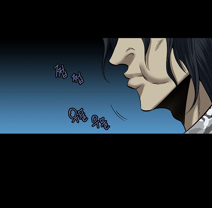 Hive Chapter 143 - Trang 2