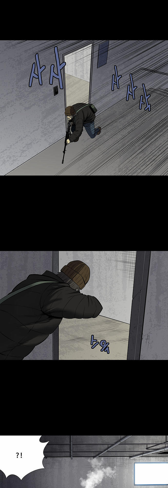 Hive Chapter 143 - Trang 2