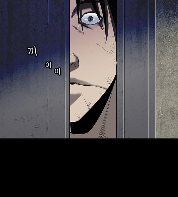 Hive Chapter 144 - Trang 2