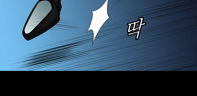 Hive Chapter 144 - Trang 2