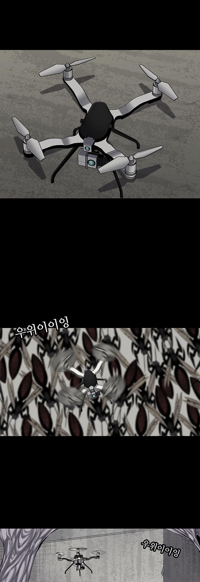 Hive Chapter 144 - Trang 2