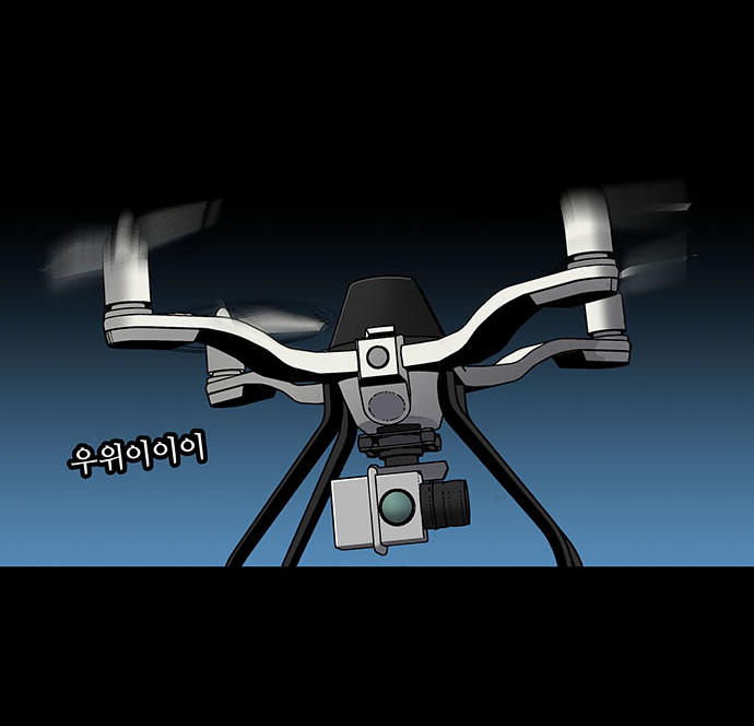 Hive Chapter 144 - Trang 2