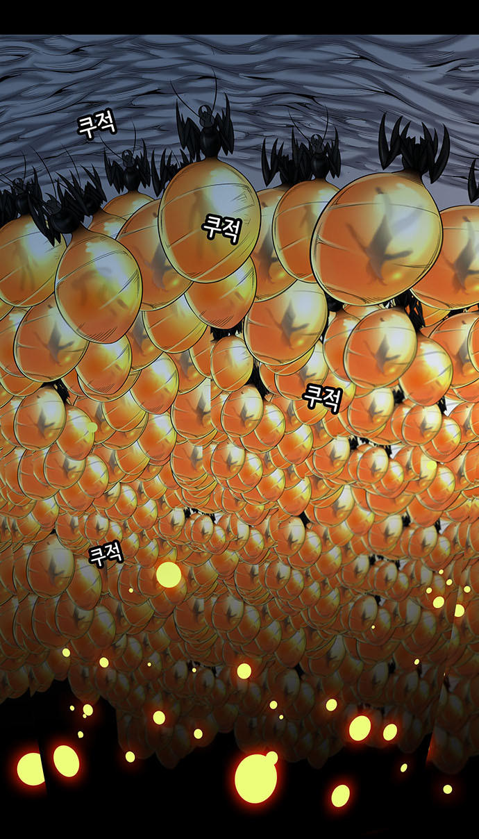 Hive Chapter 144 - Trang 2