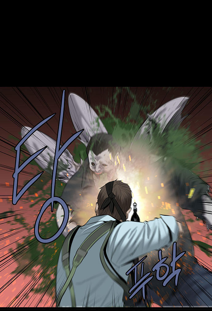 Hive Chapter 145 - Trang 2