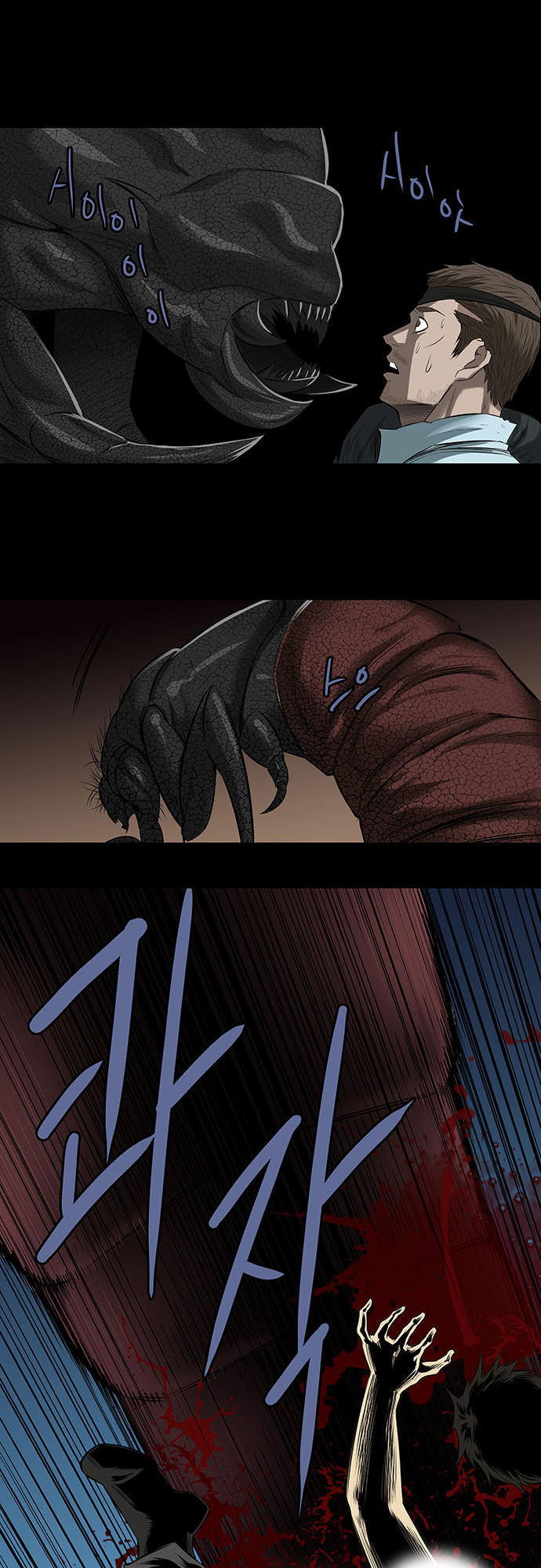 Hive Chapter 145 - Trang 2