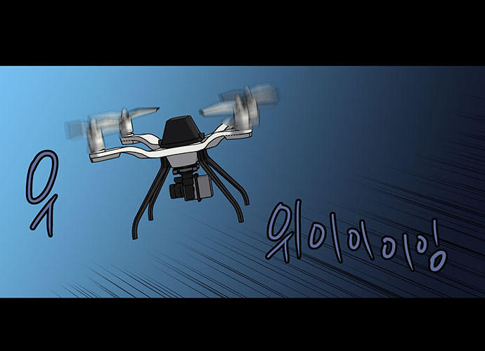 Hive Chapter 145 - Trang 2