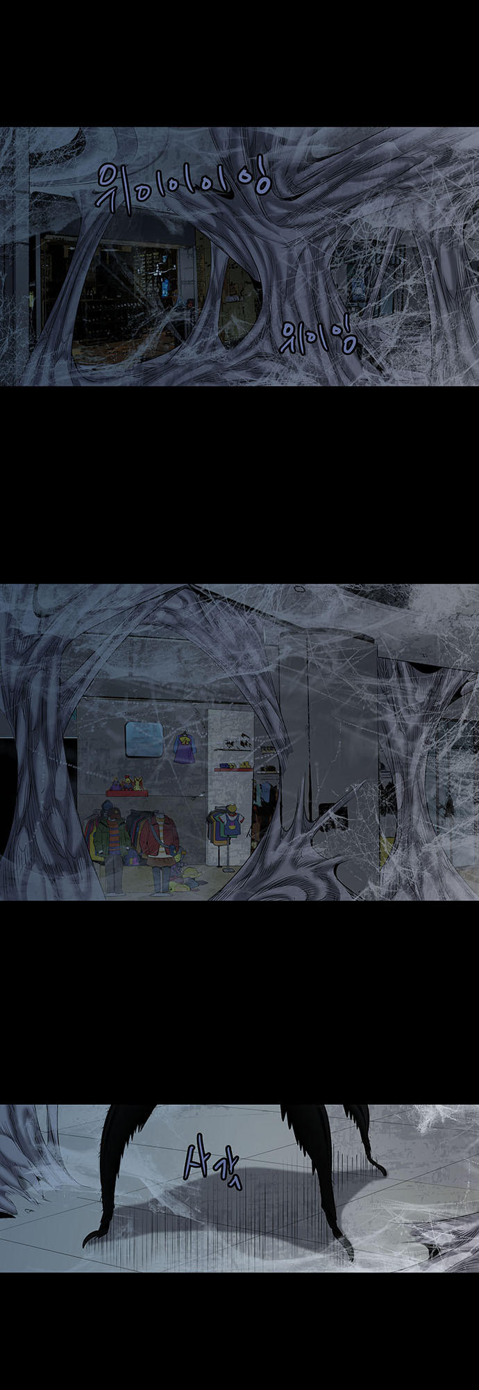 Hive Chapter 145 - Trang 2