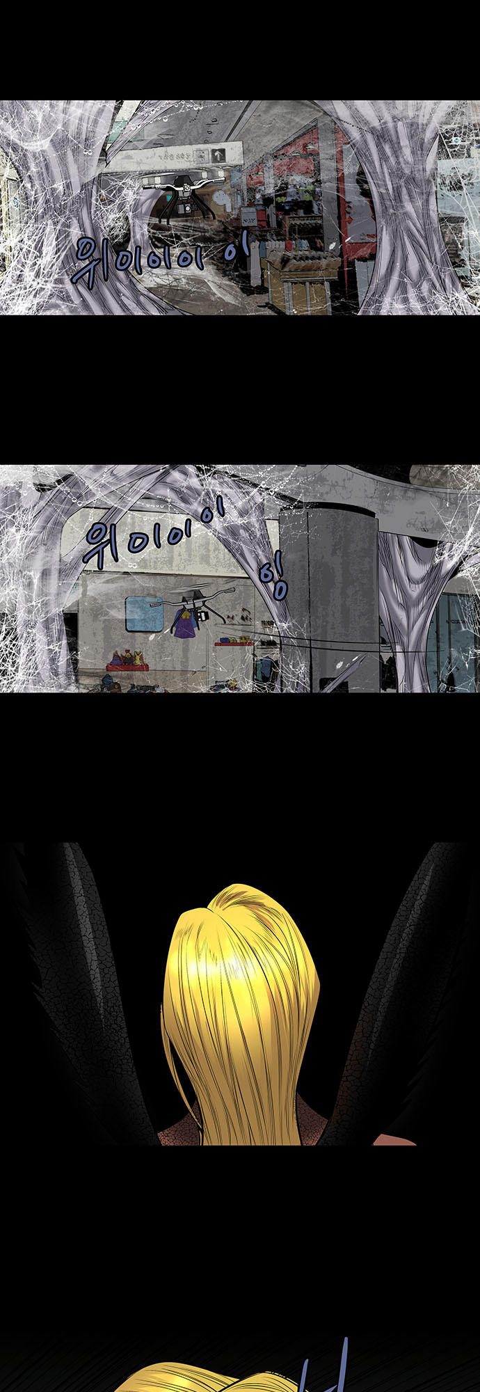 Hive Chapter 145 - Trang 2