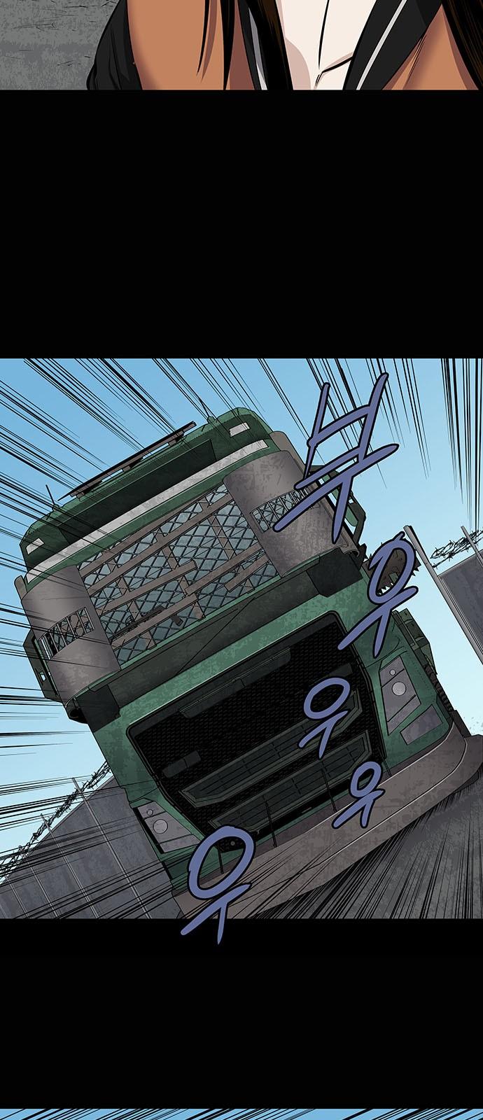 Hive Chapter 146 - Trang 2