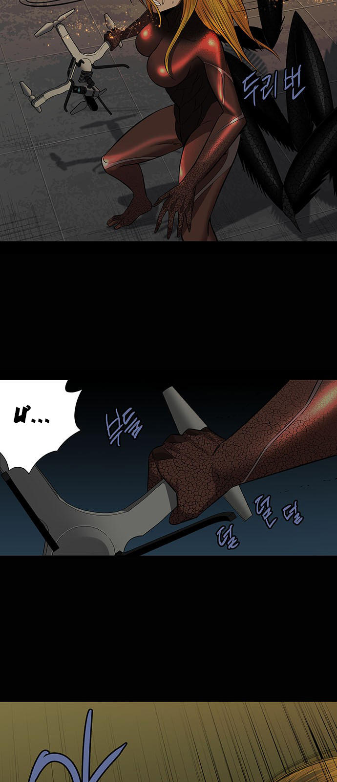 Hive Chapter 146 - Trang 2