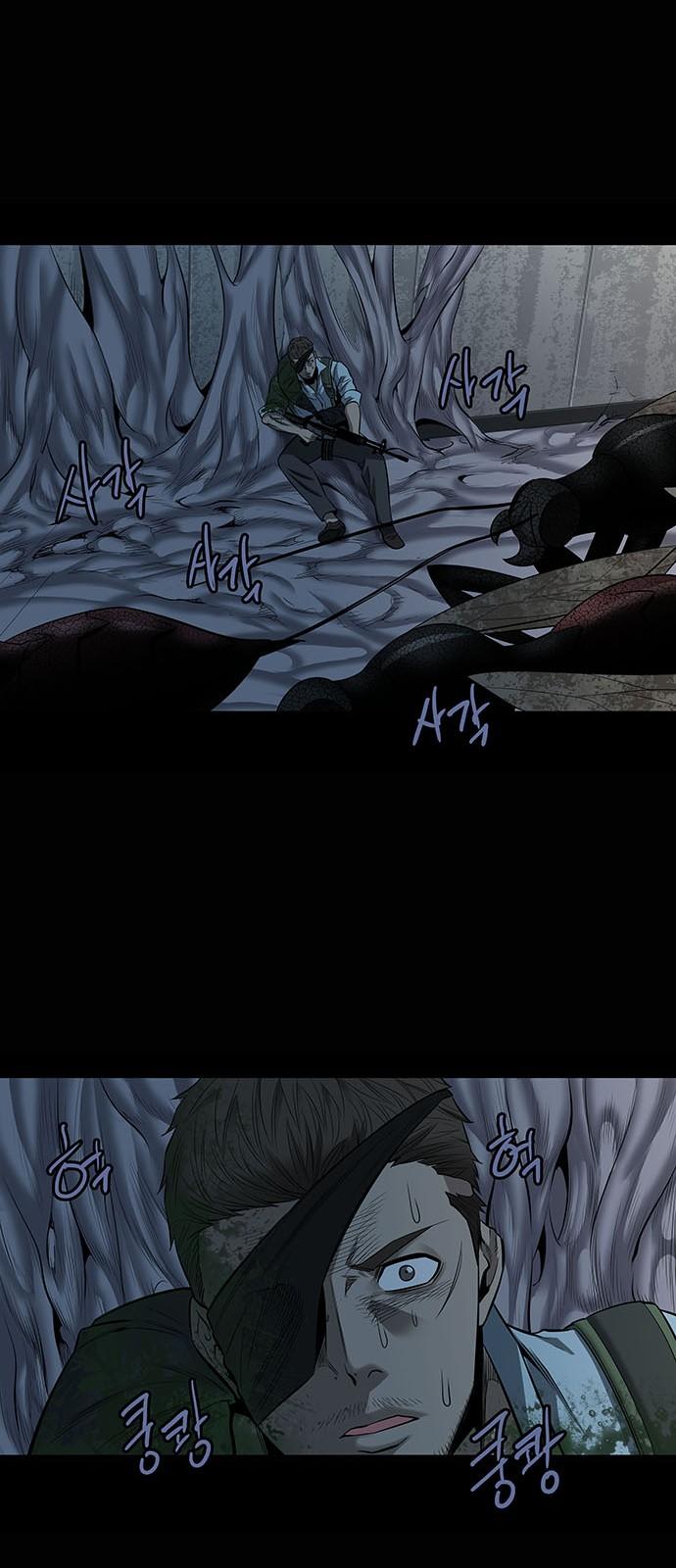 Hive Chapter 146 - Trang 2