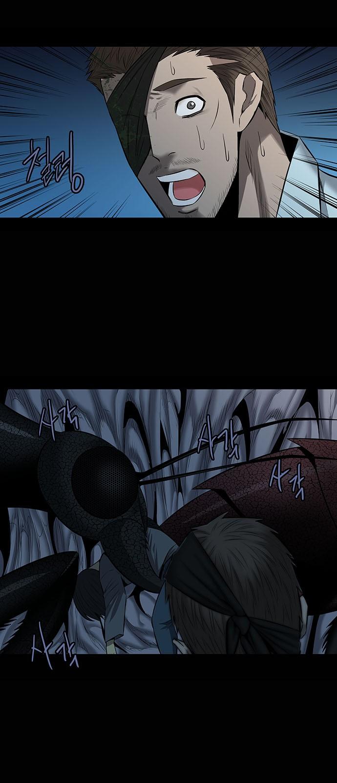 Hive Chapter 146 - Trang 2