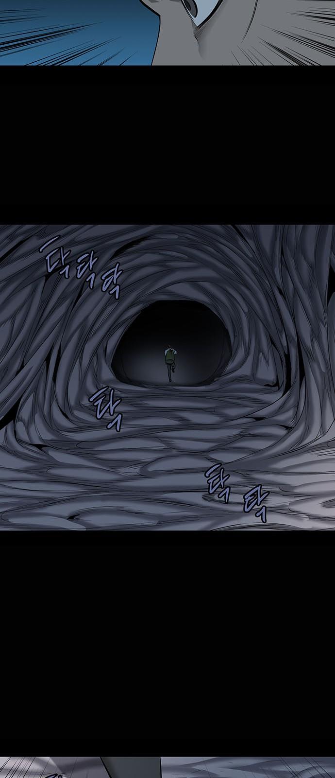 Hive Chapter 146 - Trang 2