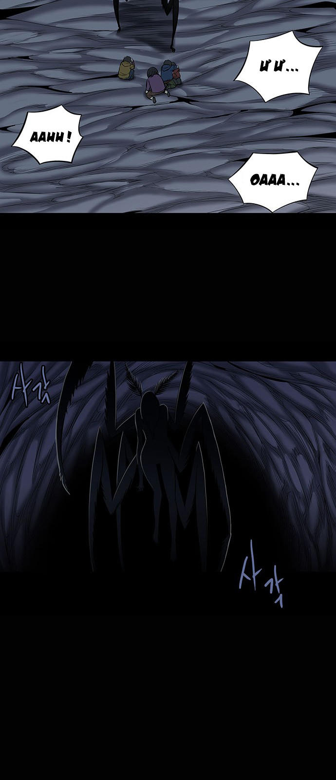 Hive Chapter 146 - Trang 2