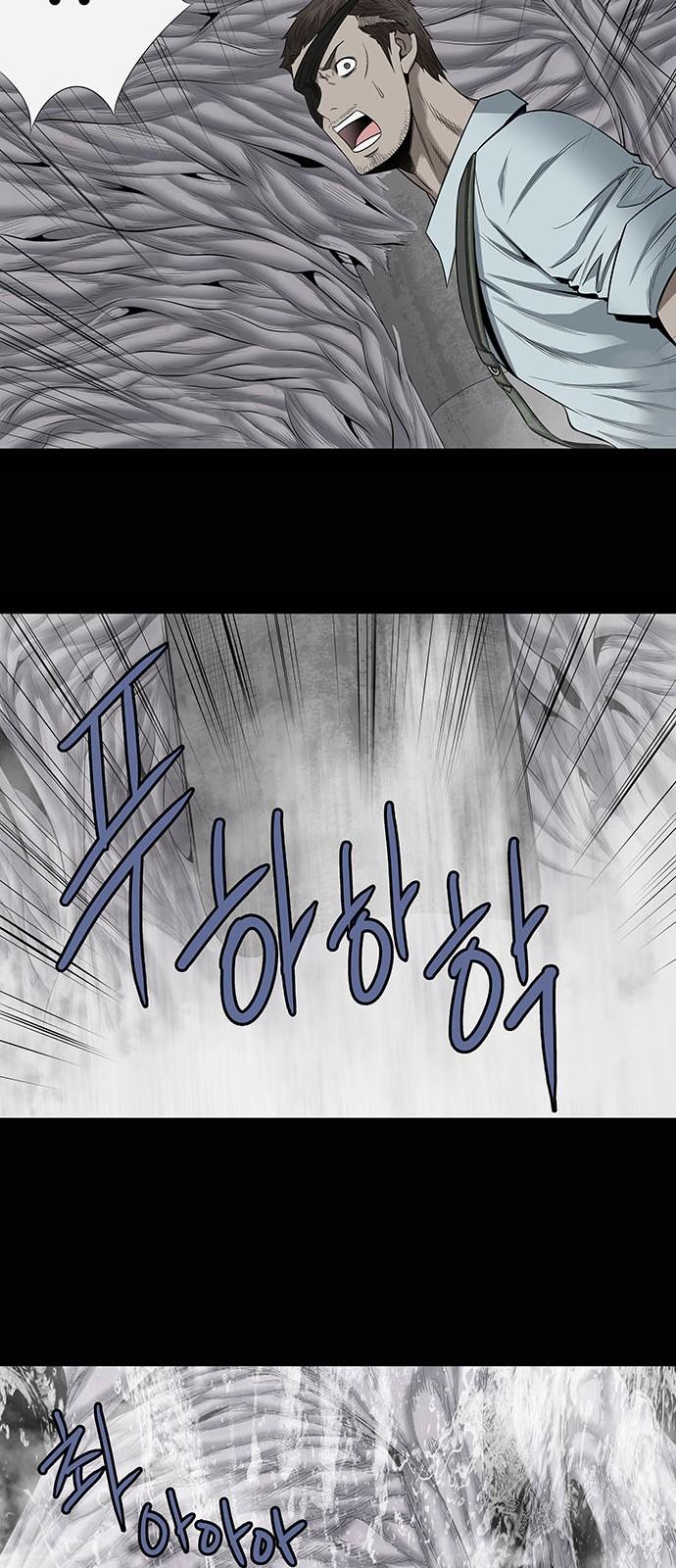 Hive Chapter 147 - Trang 2