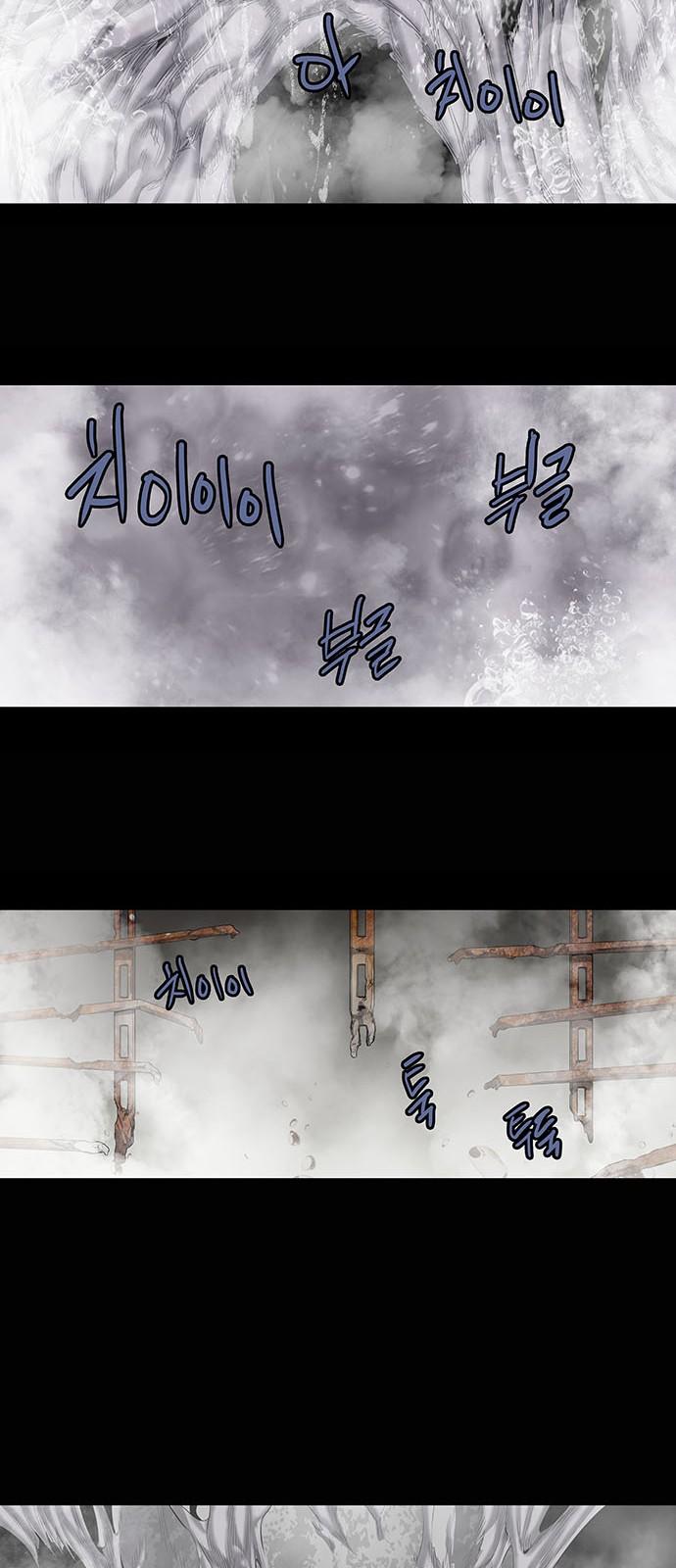 Hive Chapter 147 - Trang 2