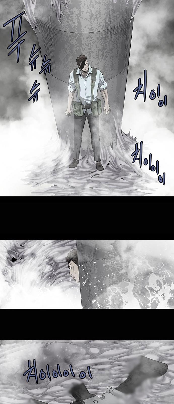 Hive Chapter 147 - Trang 2