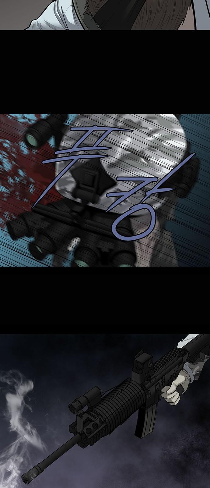 Hive Chapter 147 - Trang 2